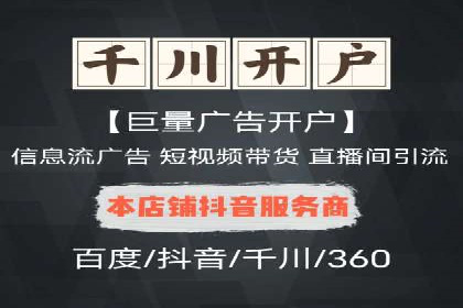 百度推广实战案例：打造高转化率广告