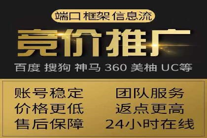 竞价托管实战：从零到一的成长之路