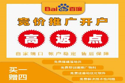 网络推广开户攻略：揭秘成功案例