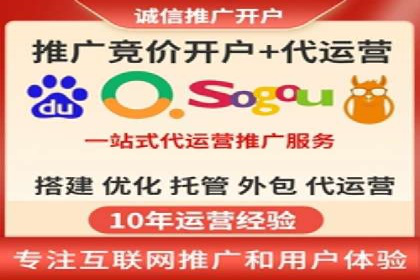 开户推广成本分析案例